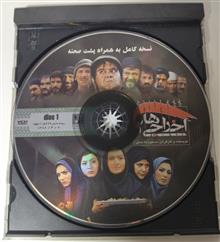فیلم