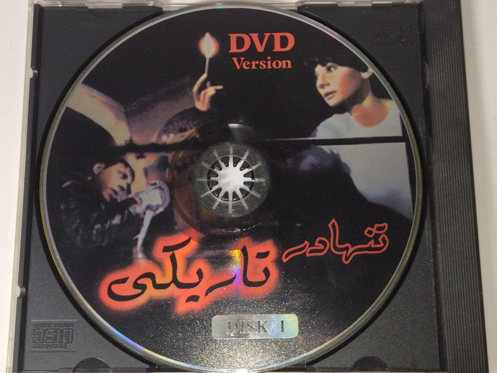 فیلم سینمایی تنها در تاریکی
