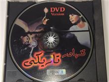 فیلم