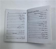 کتاب