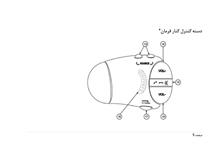 فایلPDFدفترچه