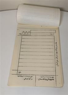 دفترچه
