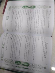 کتاب