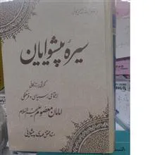کتاب