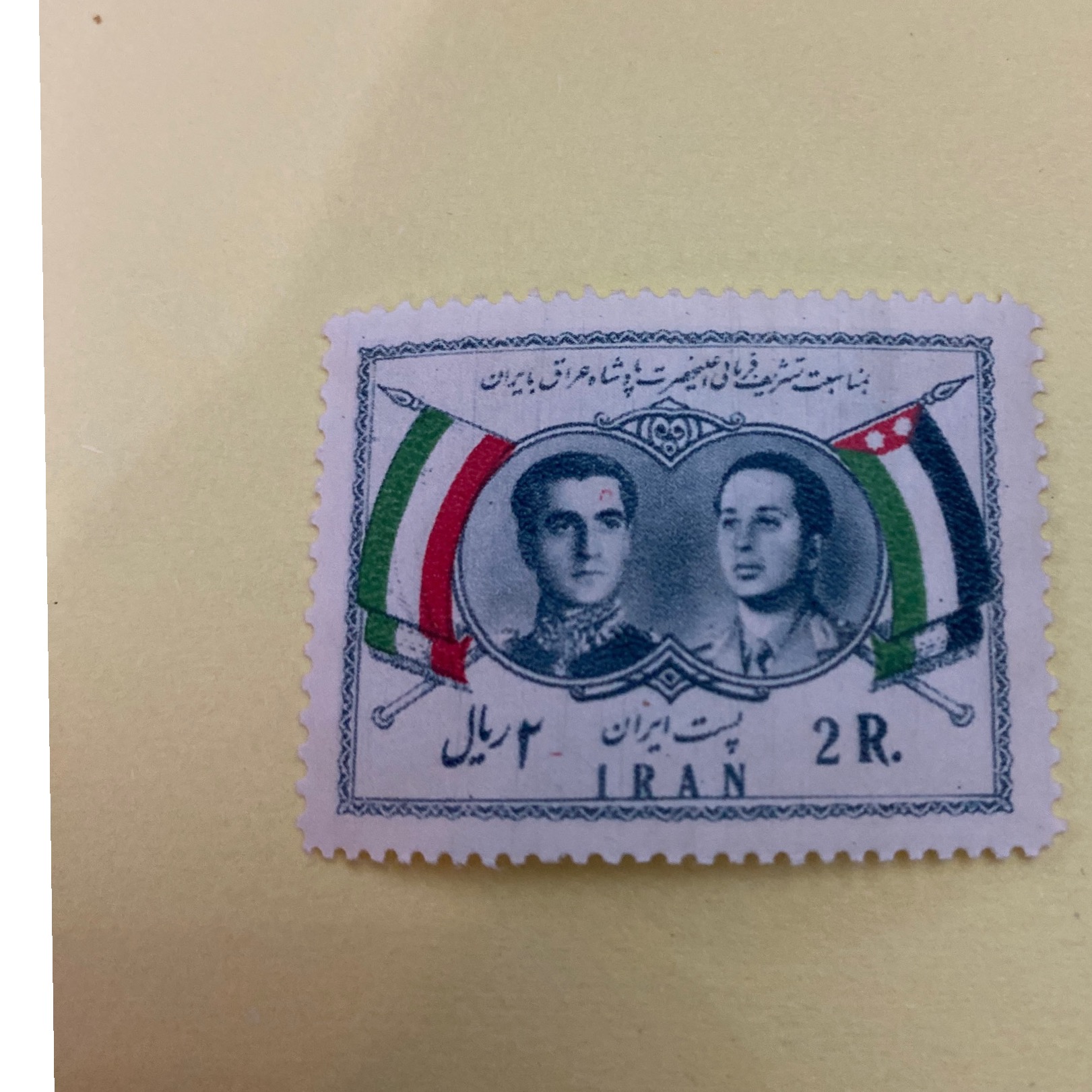تمبریادبوددیدارملک فیل دوم پادشاه عراق ازایران