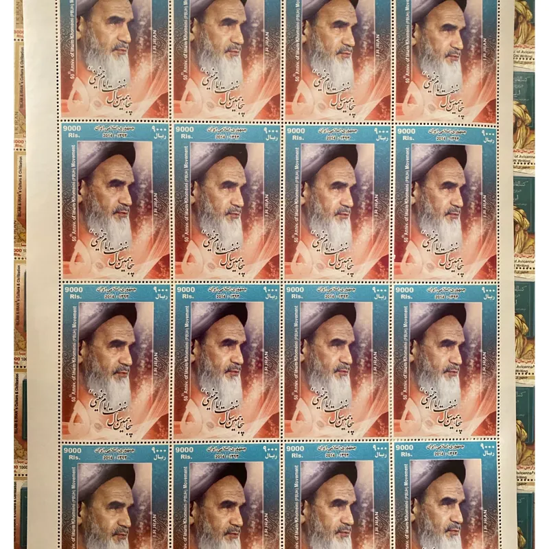 50 سال نهضت امام خمینی 1393