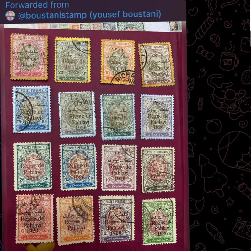 سری کامل تمبرسورشارژسلطنت پهلوی روی تمبرمشروطه