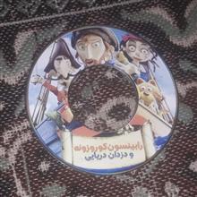 فیلم