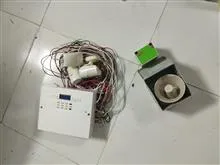 دزدگیر