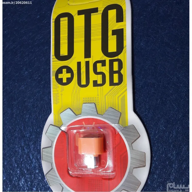 OTG میکرو USB تک و تعداد