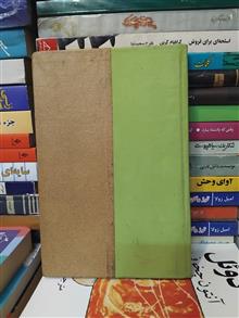 دو