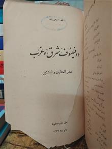 دو