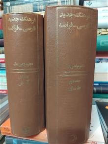 فرهنگ