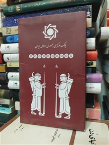 کیف