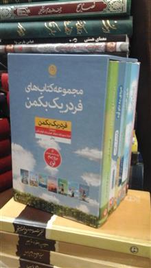 مجموعه