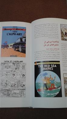 فنون