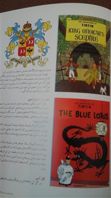فنون