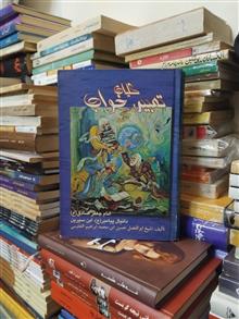 کلیات