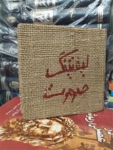 یوگای