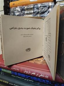 یوگای