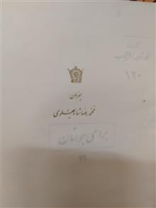 پسران