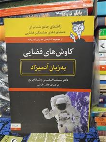 کاوش
