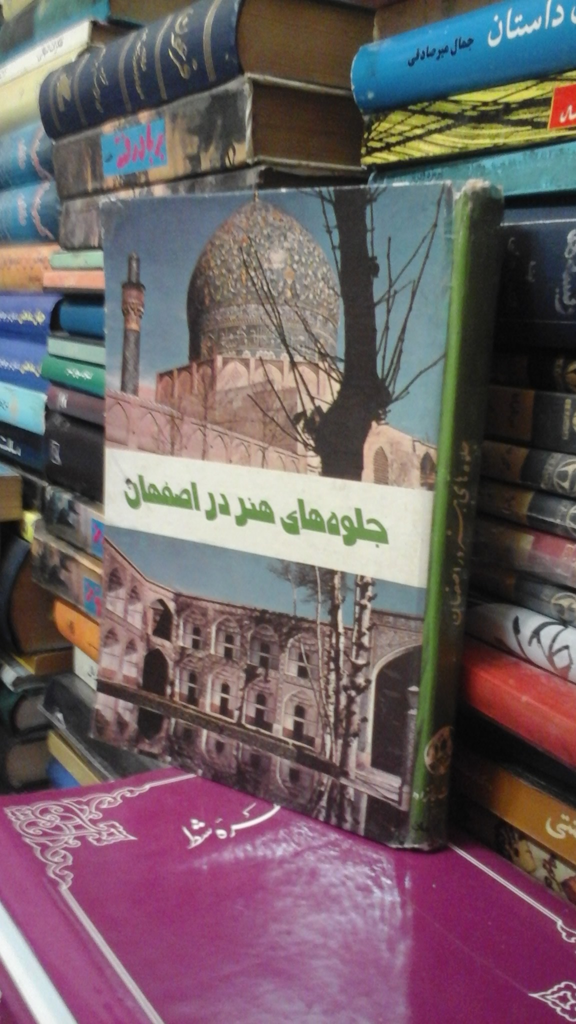 جلوه های هنر در اصفهان/ عکسهای بینظیر 55 ت