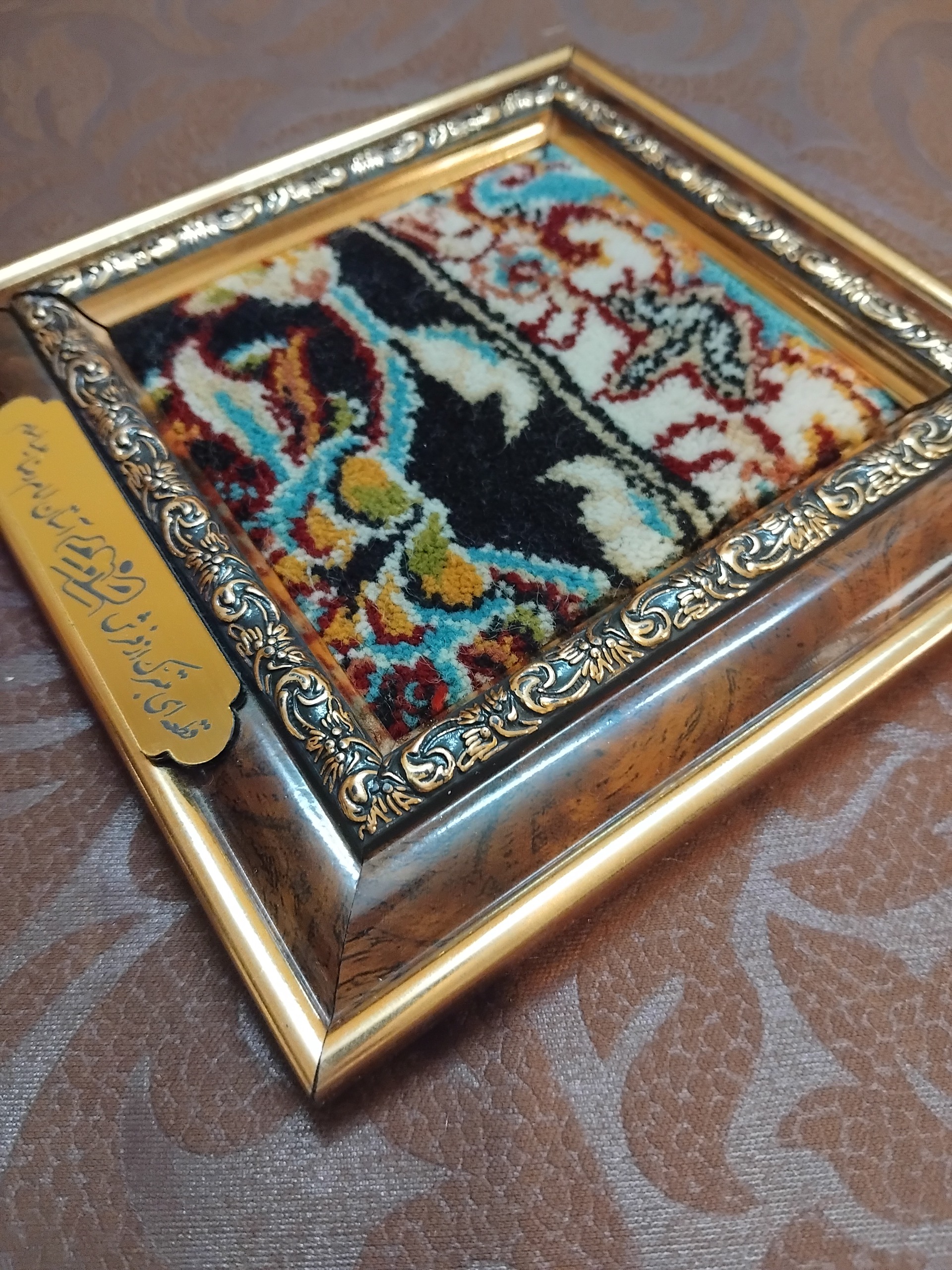 دیوارکوب/فرش متبرک حرم امام رضا،15×15، بسیار زیبا