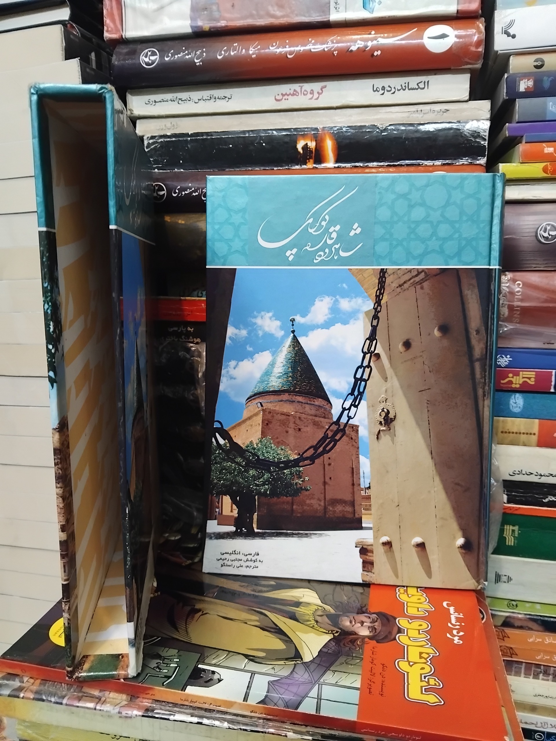 شاهرود قاره کوچک/ تاریخی هنری، عکسهای دیدنی