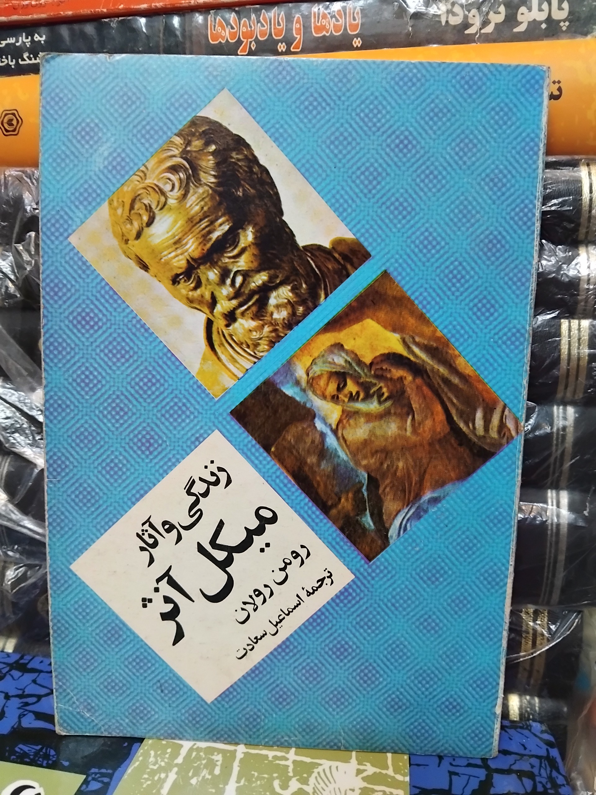 زندگی و آثار میکل آنژ/ نمونه آثار نقاشی 100 ت