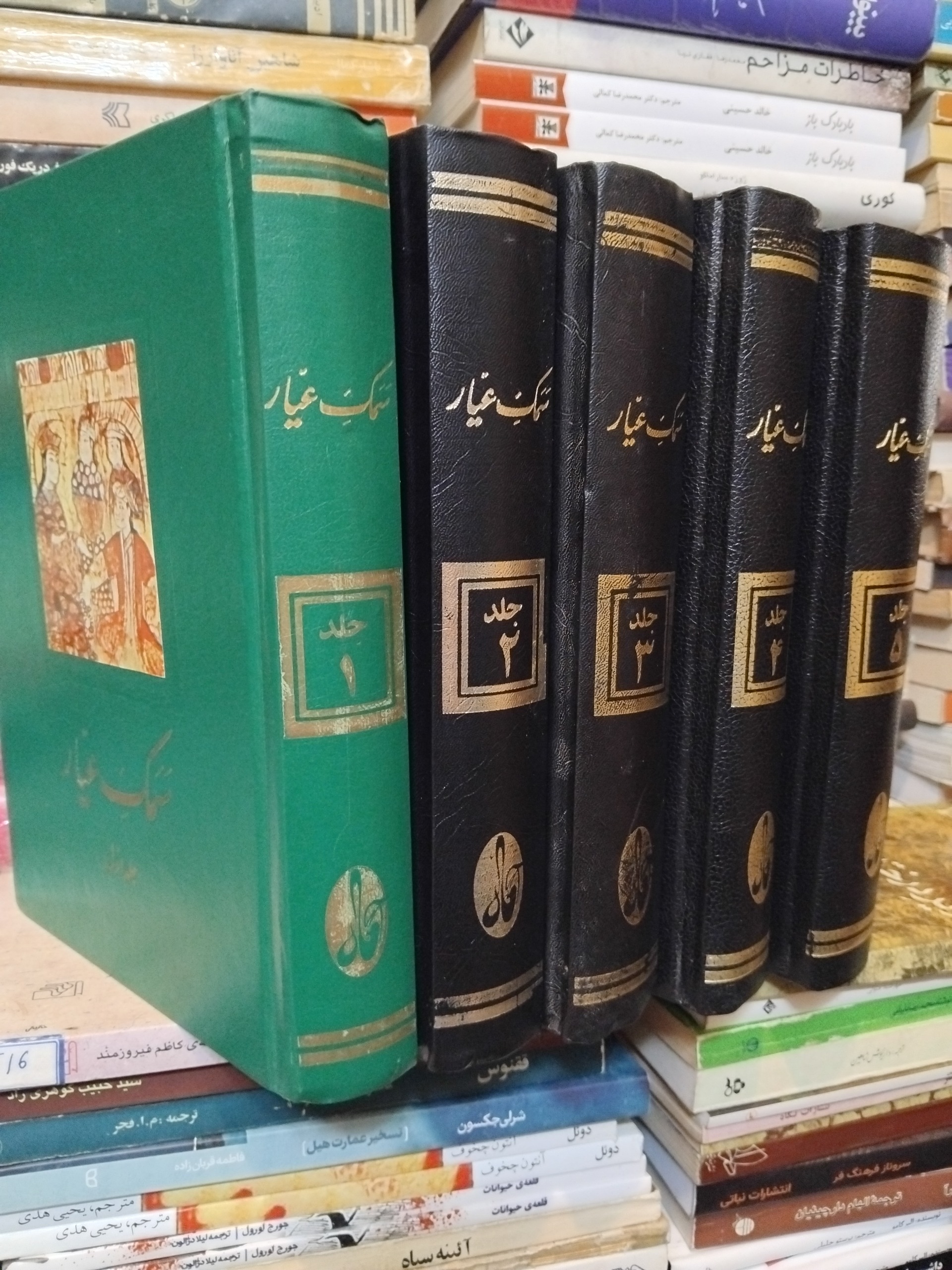 سمک عیار/ داستانی از ایران کهن، سراسر ماجرا