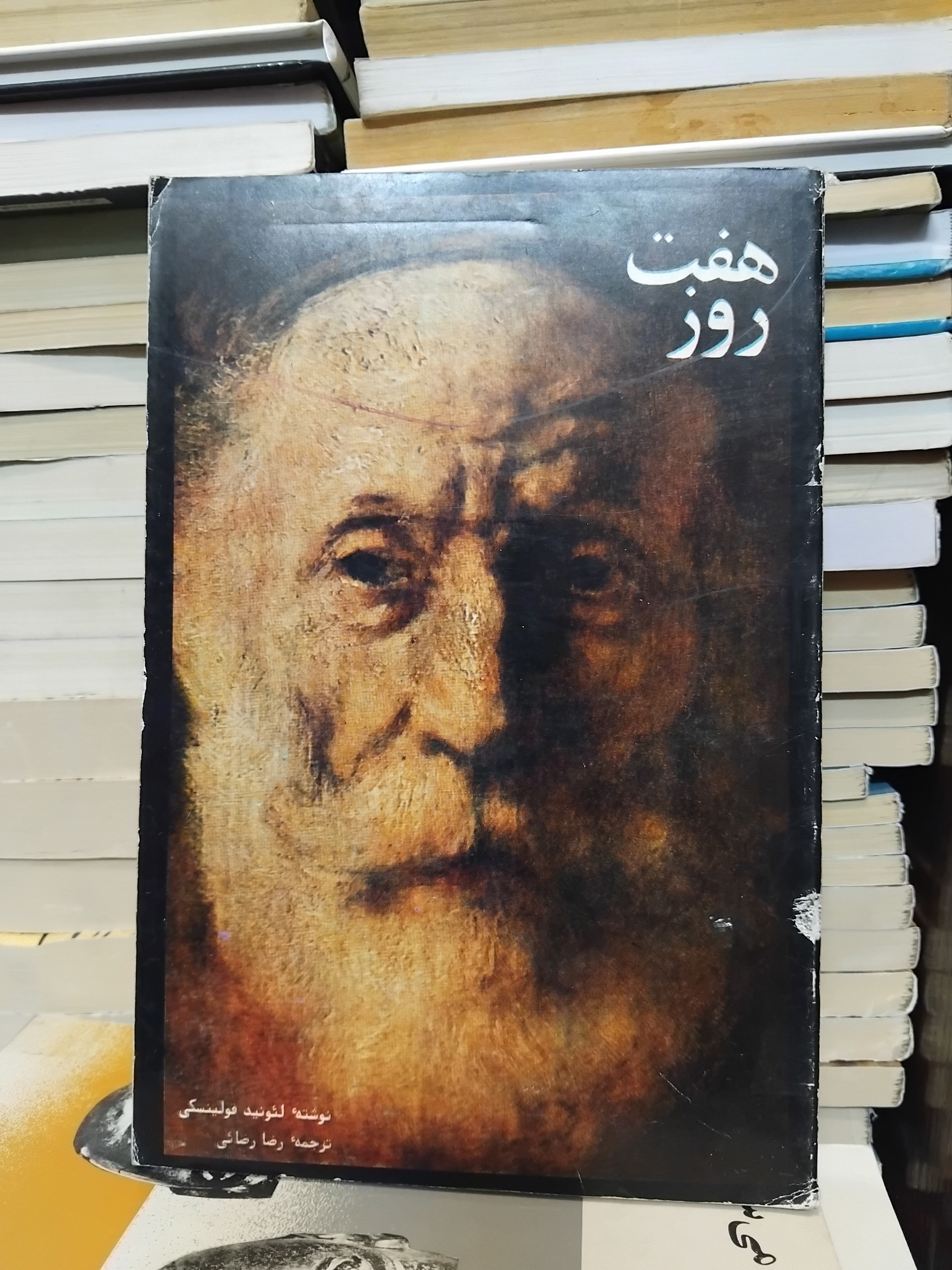 هفت روز/ نجات مجموعه آثار نقاشی از بمباران هوایی