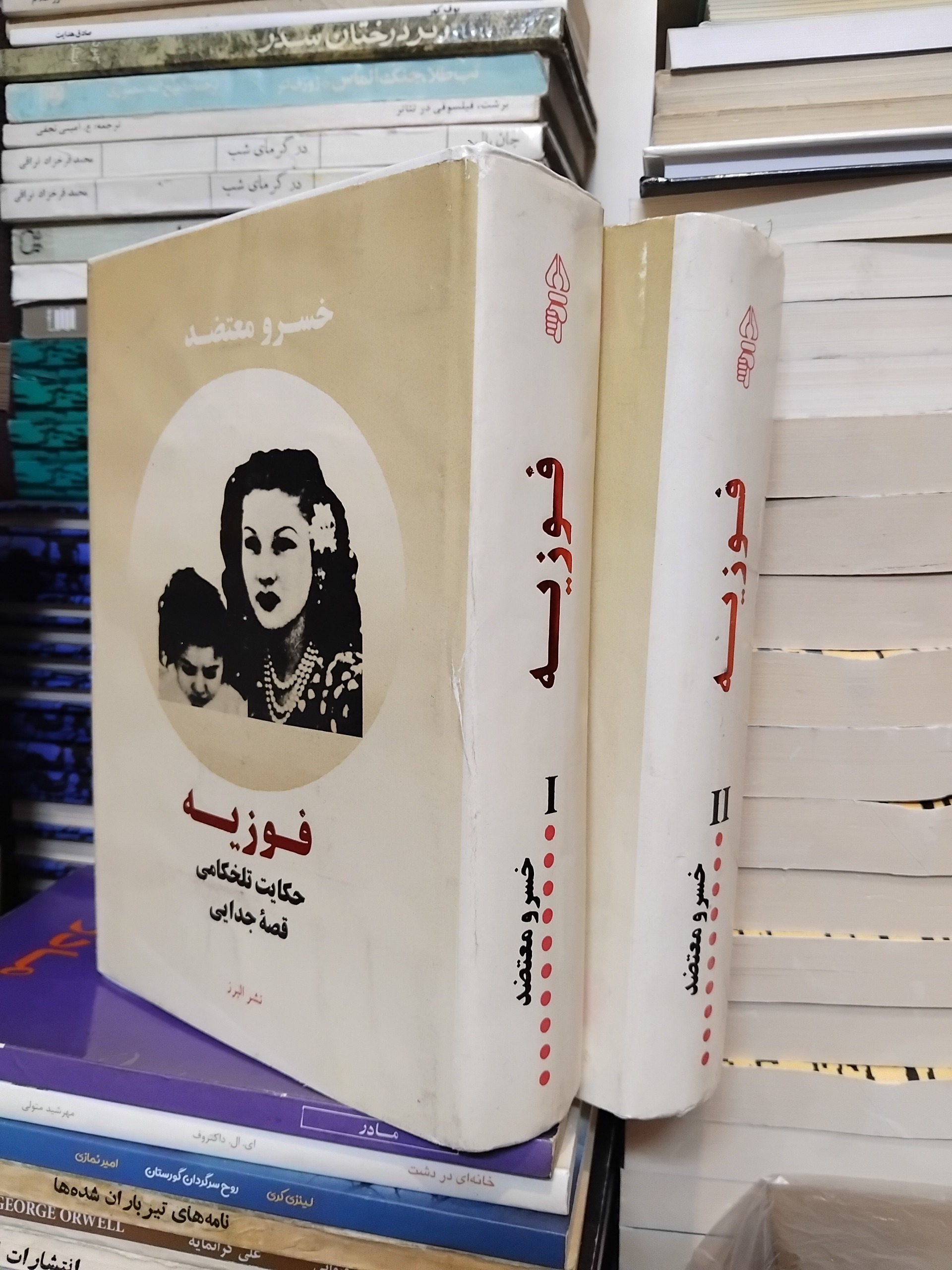 فوزیه/ حکایت تلخ جدایی اولین همسر شاه