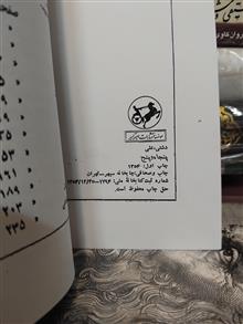 پنجاه