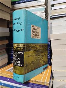 فرهنگ