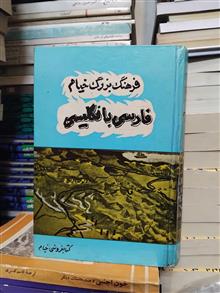 فرهنگ