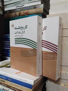 تاریخ