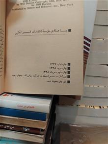 تاریخ