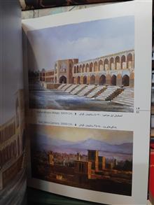 گزیده