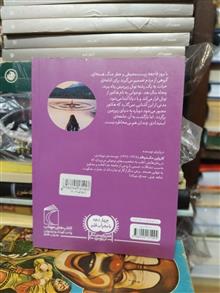 دریاچه