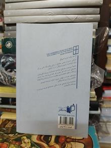 پیرمرد