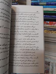 دیوار/