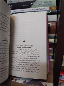 فرهنگ