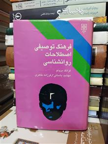 فرهنگ