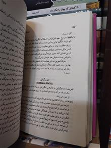 فرهنگ