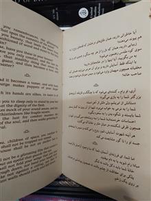 پیامبر