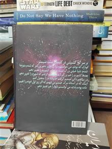 خدا