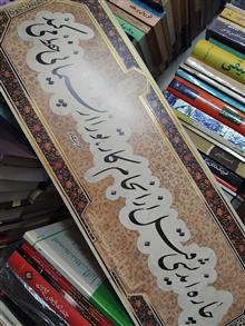 مجموعه