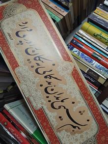 مجموعه