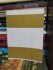 تعلیمات